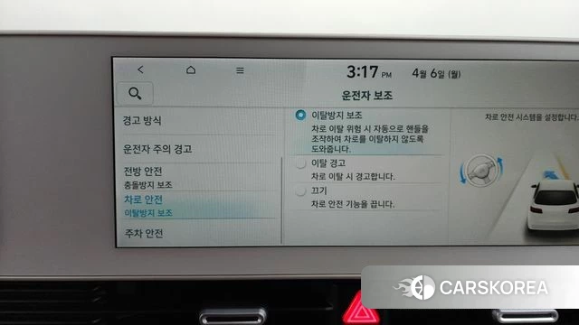 Hyundai Ionic 5 2021 Небесно-голубой из Кореи, фото 6