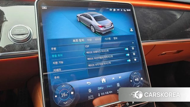 Mercedes-Benz S-Class W223 2021 Белый из Кореи, фото 6