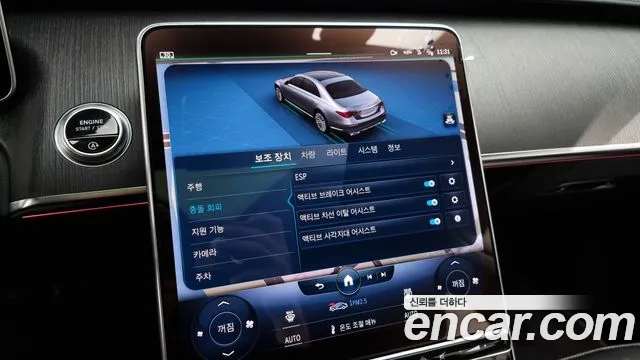 Mercedes-Benz S-Class W223 id 2705248 из Кореи 6