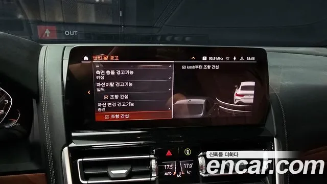 BMW 8 Series (G15) id 2651895 из Кореи 6