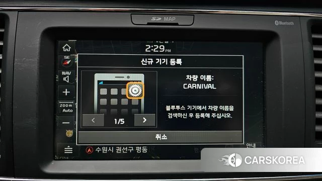 Kia The New Carnival 2019 Серебряный из Кореи, фото 6