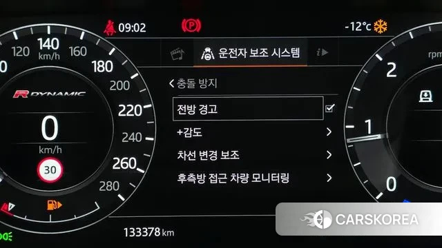 Land Rover Range Rover Velar 2019 Белый из Кореи, фото 6