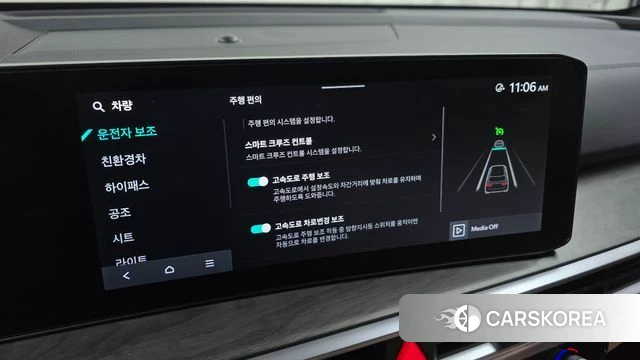 Kia The New Sorento 4th Generation 2023 Черный из Кореи, фото 6