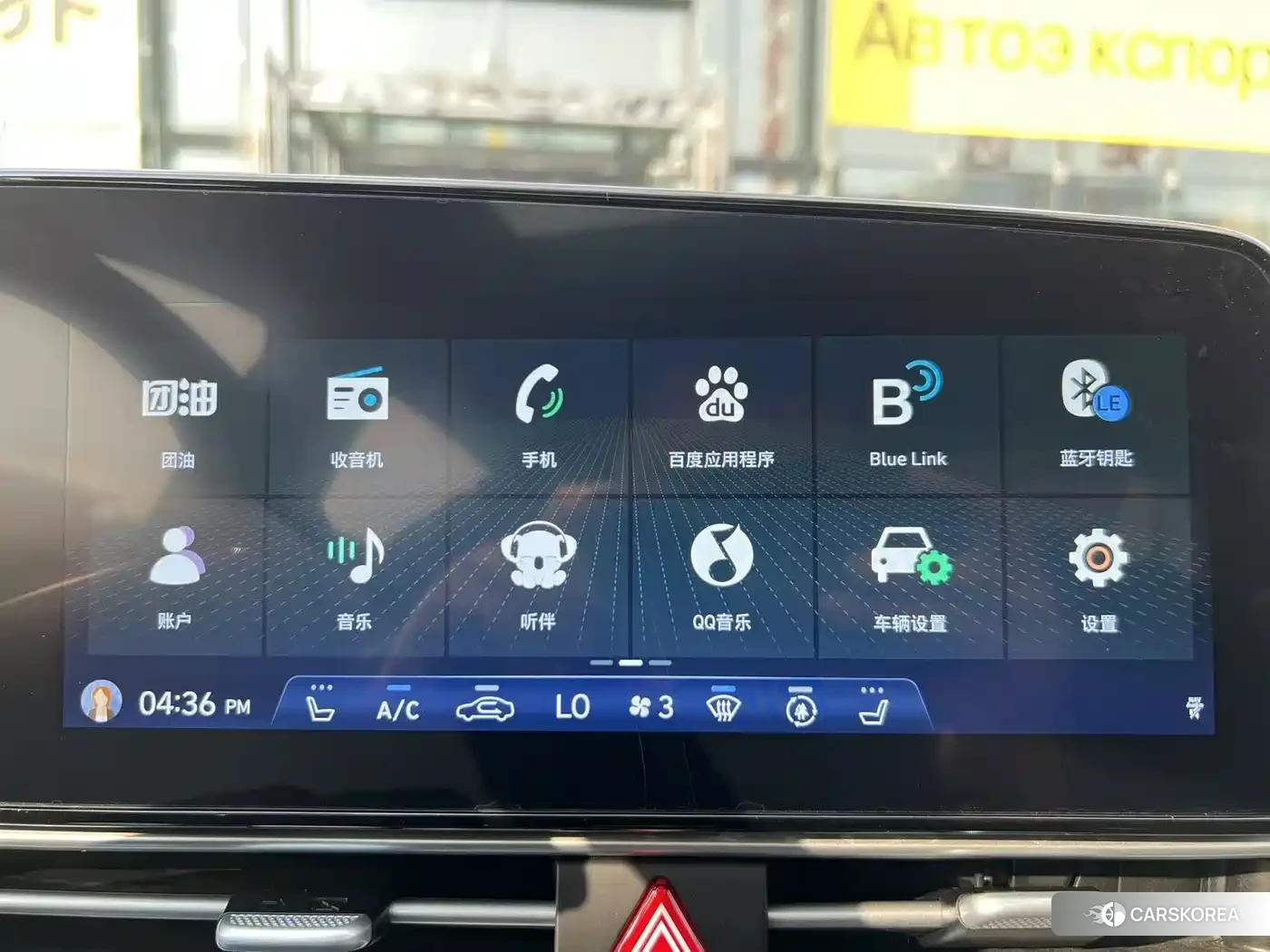 Hyundai Elantra 2023 Белый из Китая, фото 6