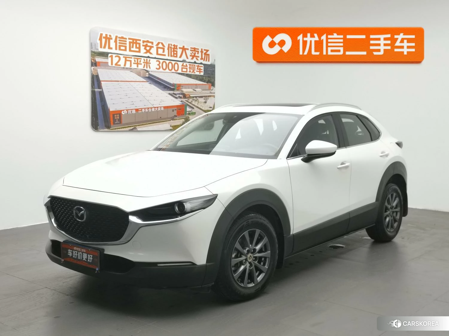 Mazda CX-30 2020 Белый из Китая, фото 6