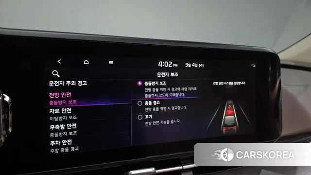 Kia Carnival 4th generation 2021 Белый из Кореи, фото 6