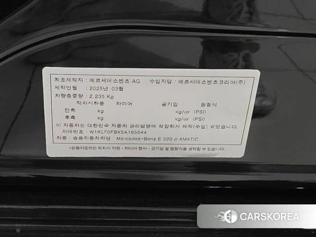 Mercedes-Benz E-Class W214 2025 Черный из Кореи, фото 6