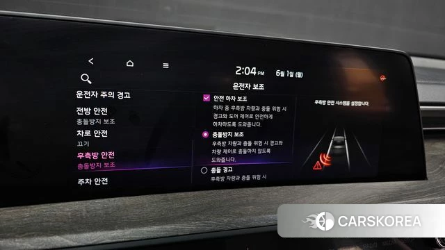 Kia K8 2021 Белый из Кореи, фото 6