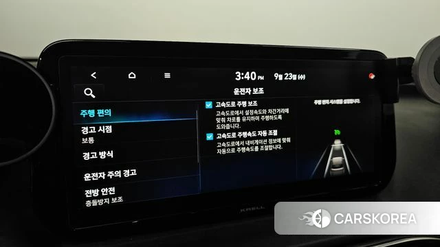 Hyundai The New Santa Fe 2021 Белый из Кореи, фото 6