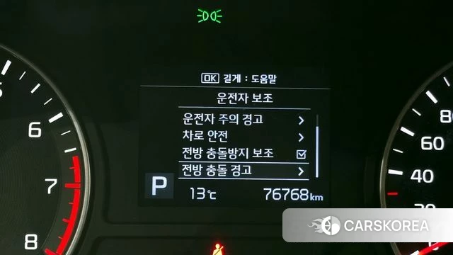 Kia The New K5 2nd generation 2019 Белый из Кореи, фото 6