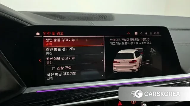 BMW X7 (G07) 2022 Белый из Кореи, фото 6