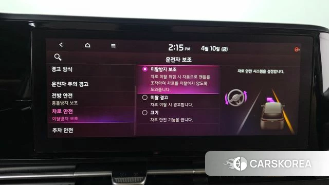 Kia Carnival 4th generation 2021 Белый из Кореи, фото 6