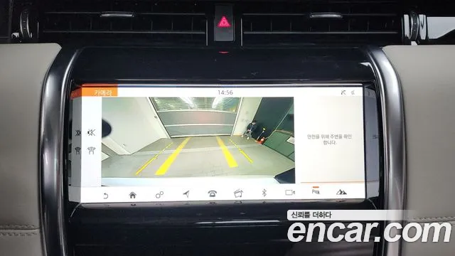 Land Rover Discovery Sports 2nd Generation id 2854704 из Кореи 6