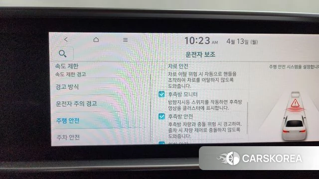 Hyundai Ionic 6 2023 Белый из Кореи, фото 6