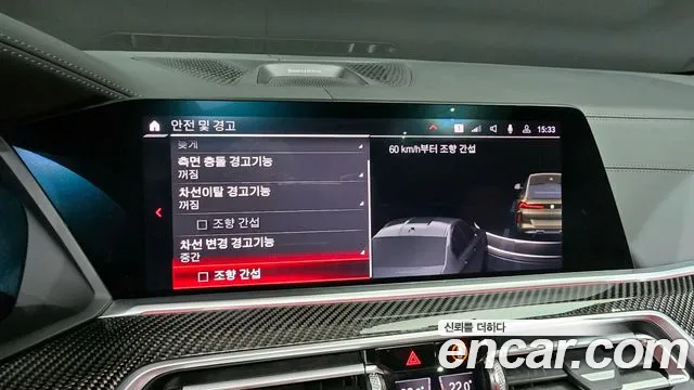 BMW X6M (G06) 2021 Песочный из Кореи, фото 6