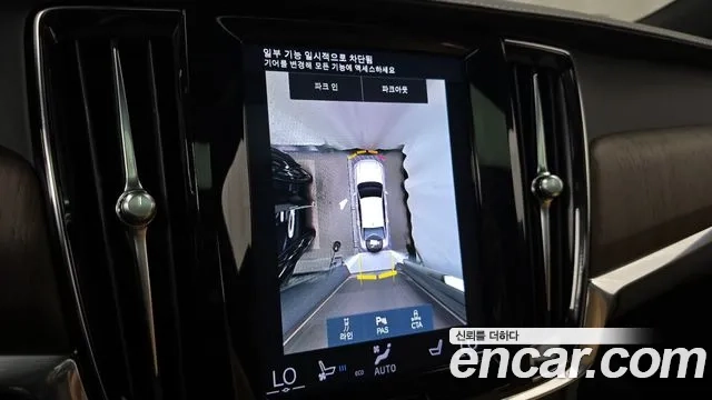 Volvo S90 2021 Серый из Кореи, фото 6