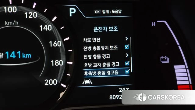 Hyundai Kona Electric 2019 Синий из Кореи, фото 6