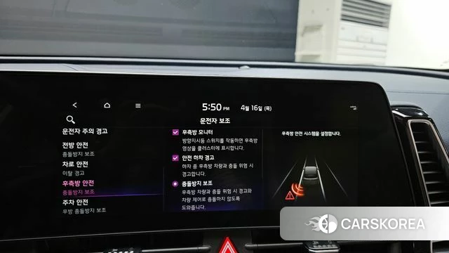 Kia Sportage 5th Generation 2024 Белый из Кореи, фото 6