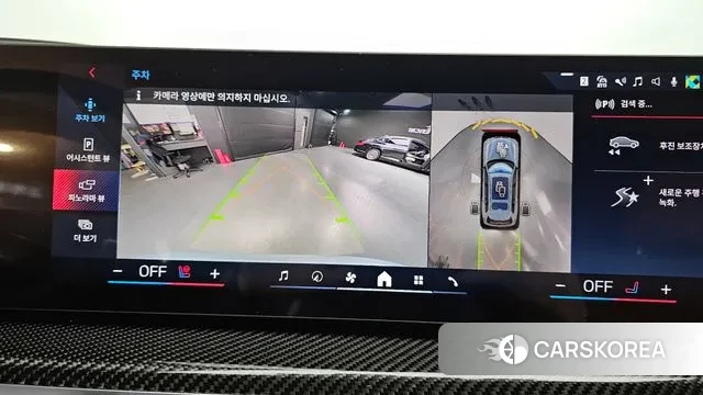 BMW X7 (G07) 2025 Серый из Кореи, фото 6