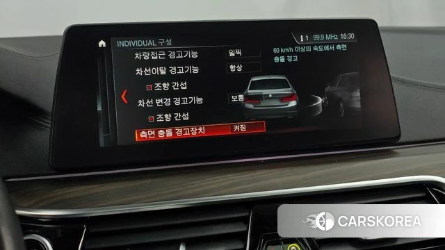 BMW 5 Series (G30) 2018 Белый из Кореи, фото 6