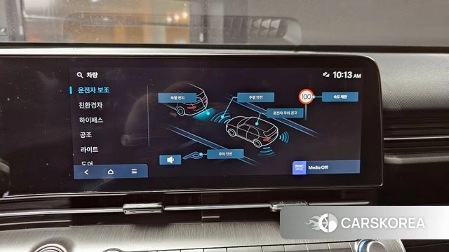 Hyundai Kona Hybrid (SX2) 2023 Серый из Кореи, фото 6