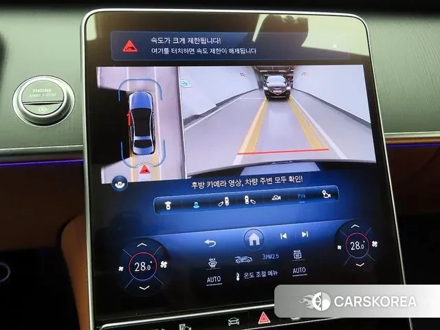 Mercedes-Benz S-Class W223 2022 Синий из Кореи, фото 6