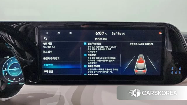 Hyundai The New Palisade 2024 Белый из Кореи, фото 6