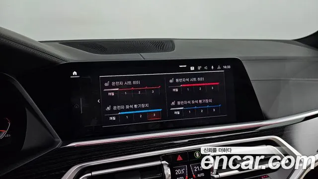 BMW X7 (G07) 2020 Синий из Кореи, фото 6