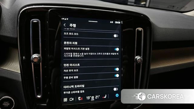 Volvo XC40 2023 Небесно-голубой из Кореи, фото 6