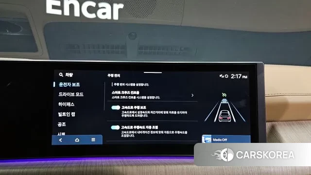 Hyundai Sonata D Edge (DN8) 2023 Белый из Кореи, фото 6