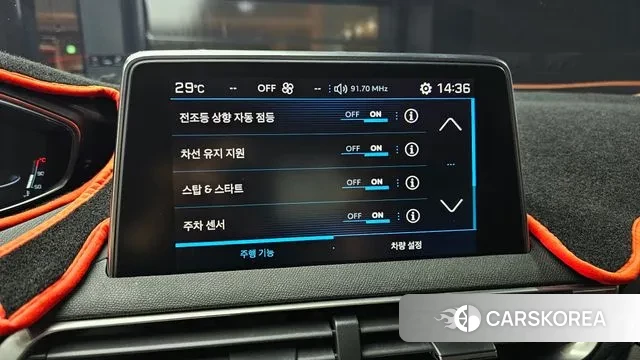 Peugeot 5008 second generation 2019 Белый из Кореи, фото 6