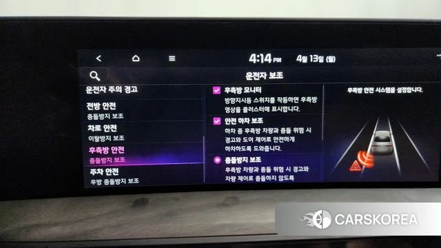 Kia K8 Hybrid 2023 Белый из Кореи, фото 6