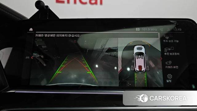 BMW X5 (G05) 2023 Белый из Кореи, фото 6