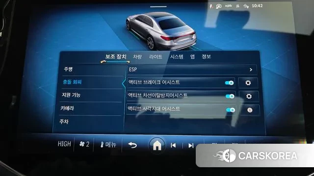 Mercedes-Benz E-Class W214 2024 Синий из Кореи, фото 6