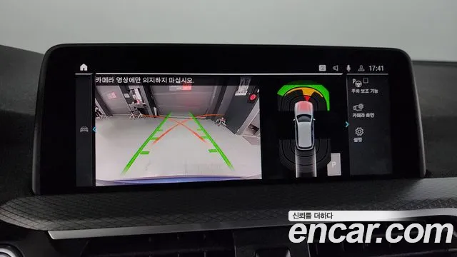 BMW X3 (G01) 2021 Синий из Кореи, фото 6