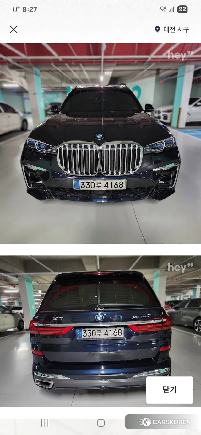 BMW X7 (G07) 2021 Черный из Кореи, фото 6