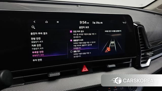 Kia Sportage 5th Generation 2021 Белый из Кореи, фото 6