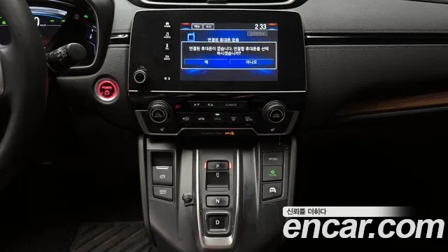 Honda CR-V 5th generation 2022 Серый из Кореи, фото 6