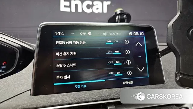 Peugeot 3008 second generation 2018 Серый из Кореи, фото 6