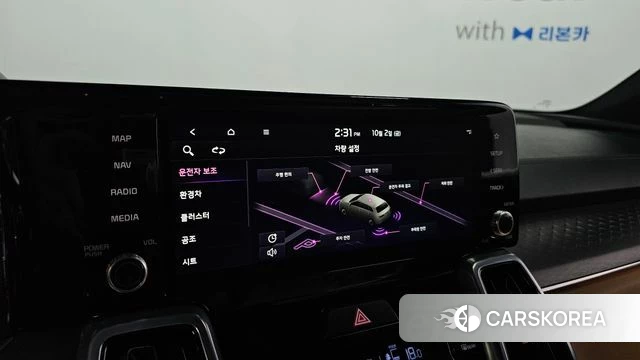 Kia Sorento 4th Generation 2023 Белый из Кореи, фото 6