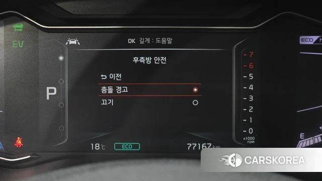 Kia The New Niro 2019 Синий из Кореи, фото 6