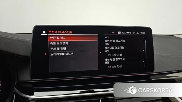 BMW 5 Series (G30) 2021 Белый из Кореи, фото 6