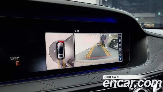 Mercedes-Benz S-Class W222 id 2675897 из Кореи 6