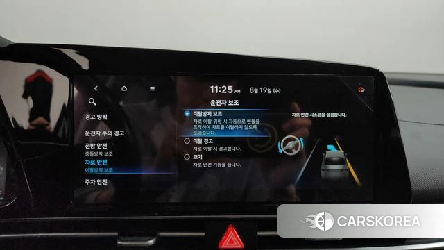 Hyundai Avante (CN7) 2020 Цвет тростника из Кореи, фото 6