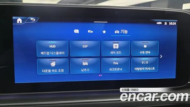 Mercedes-Benz GLS - Class X167 2024 Серый из Кореи, фото 6