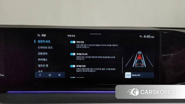 Hyundai Grandeur Hybrid (GN7) 2023 Черный из Кореи, фото 6