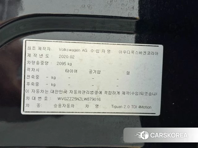 Volkswagen Tiguan second Generation 2020 Черный из Кореи, фото 6