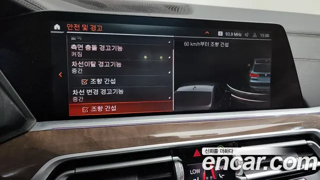 BMW X5 (G05) id 2671956 из Кореи 6