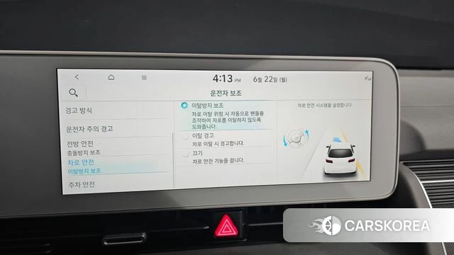 Hyundai Ionic 5 2022 Белый из Кореи, фото 6
