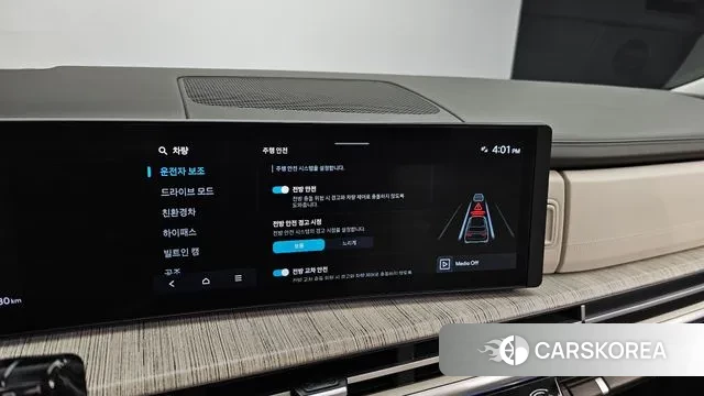 Hyundai Santa Fe (MX5) 2023 Белый из Кореи, фото 6